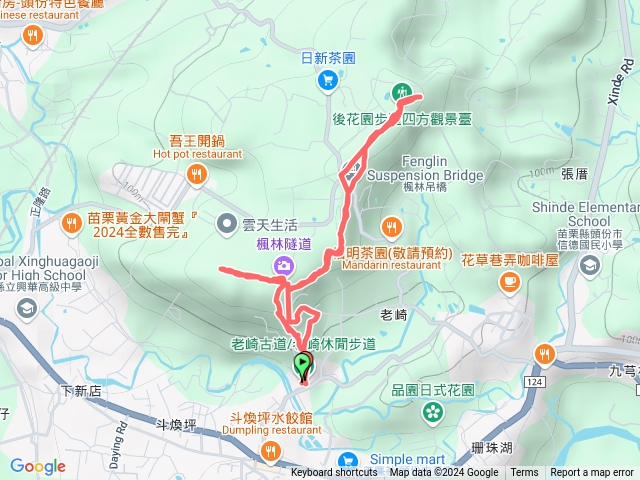 老崎古道 20241214預覽圖