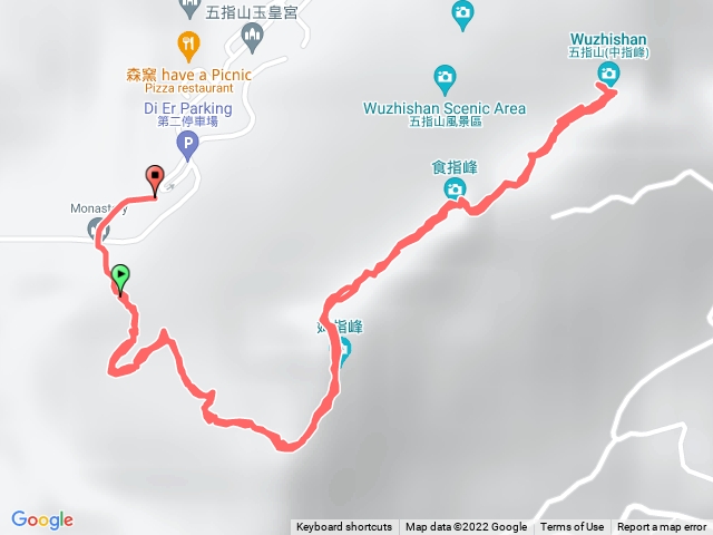 五指山