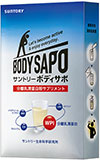 SUNTORY BODYSAPO躍勁分離乳清蛋白粉6包體驗組