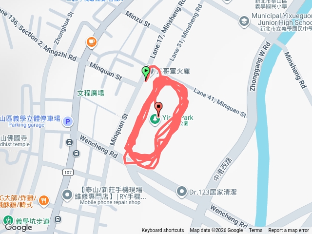 公園