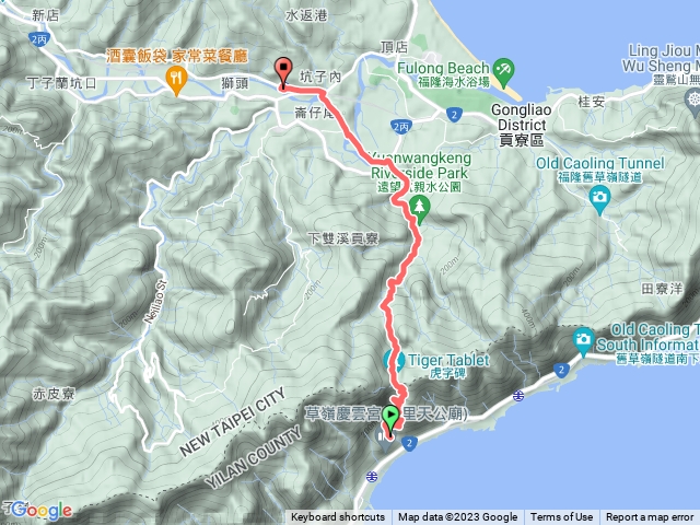 草嶺古道（大里to貢寮）