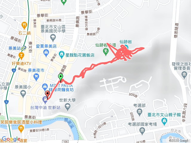 景美仙跡岩