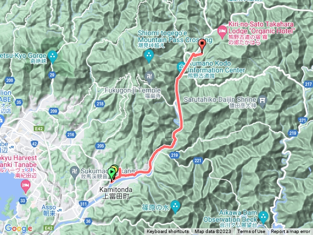 稻葉根王子-古道ケ丘