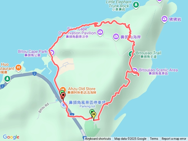 鼻頭角