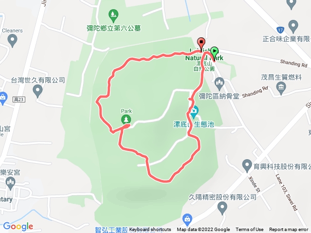 漯底山自然公園