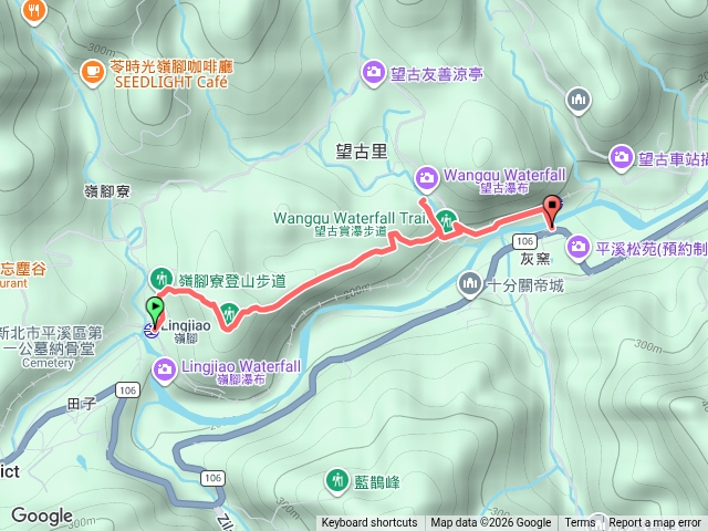 微笑山線：【五分山系】望古瀑布段預覽圖