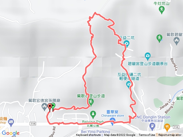 鶯歌石