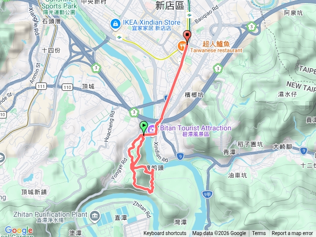 和美山小環