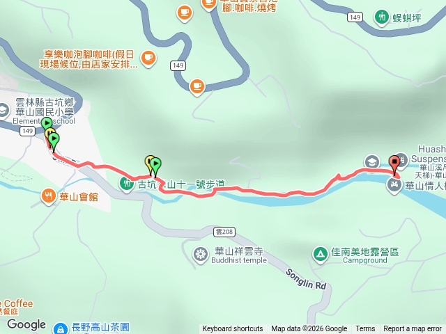 華山情人橋天梯保養中預覽圖