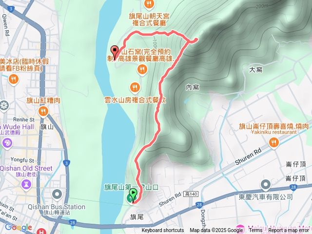 旗尾山第一》第三