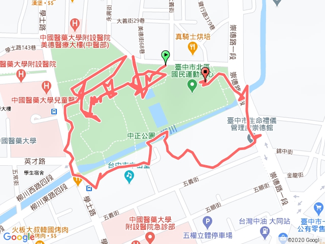 中正公園