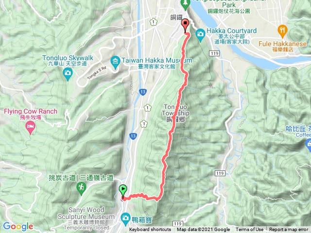 三員縱走