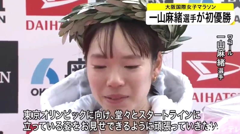 【話題】大阪女子馬竟出現男跑者 暖男舉動仍害冠軍哭成淚人