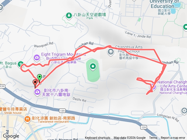 八卦山天空步道預覽圖