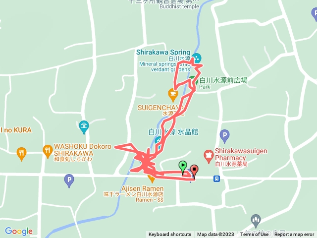 日本九州阿蘇白川水源