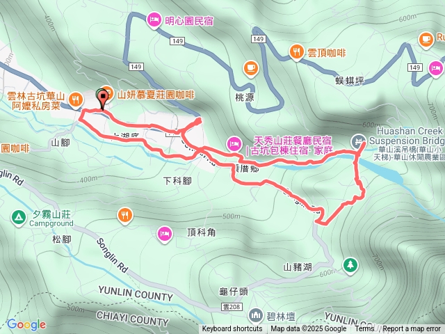 20251126-華山小天梯+情人橋預覽圖