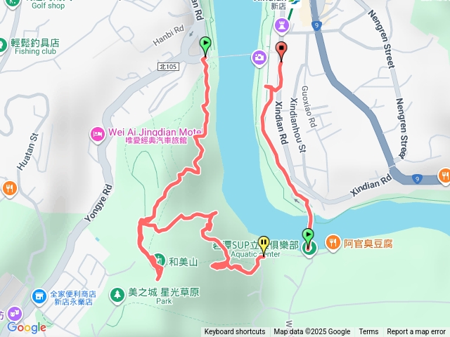 和美山步道