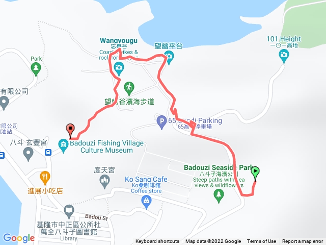 八斗子高地隨意走