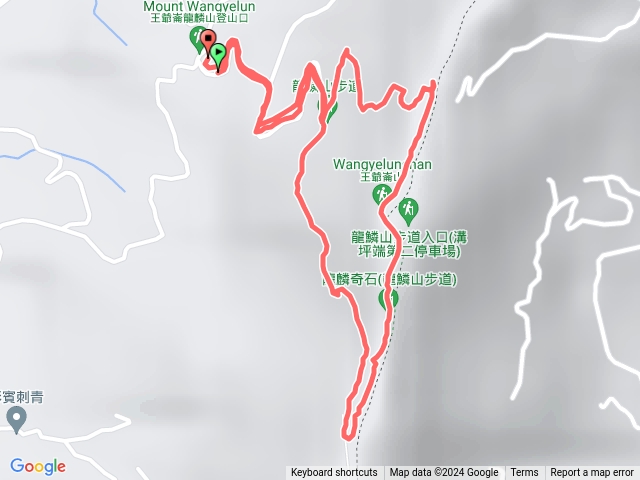 龍鱗山