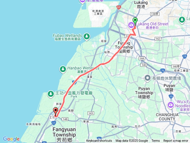 鹿港王功預覽圖