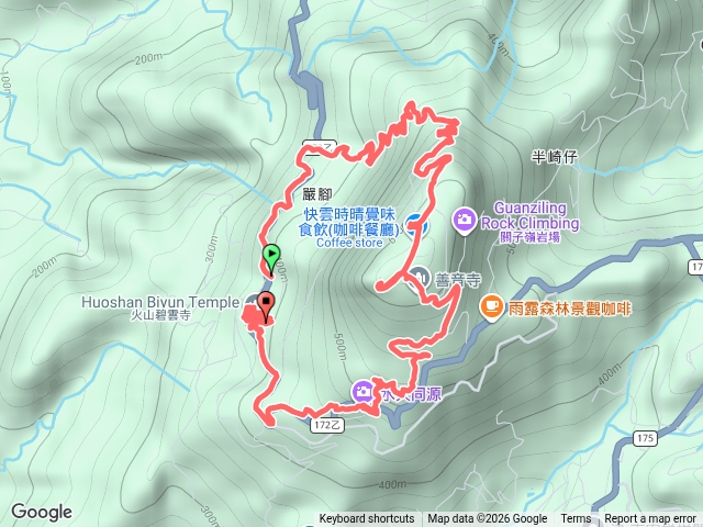 枕頭山、水火同源碧雲寺