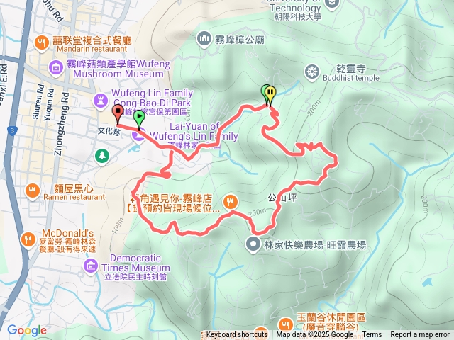 阿罩霧山