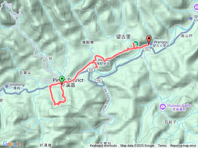 微笑山線平溪小黃山-望古瀑布
