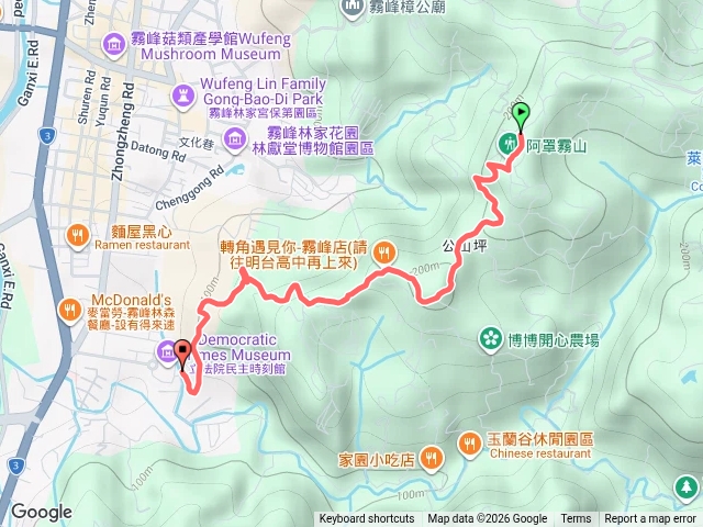 小百岳阿罩霧山預覽圖