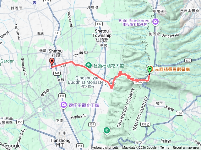 橫山觀日步道連走清水岩至社頭車站預覽圖