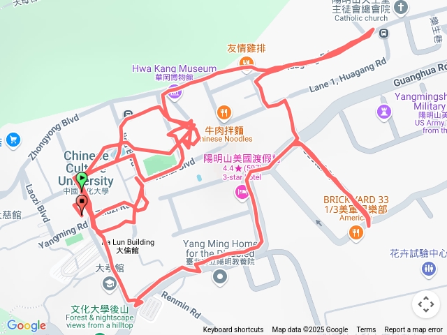 文化大學