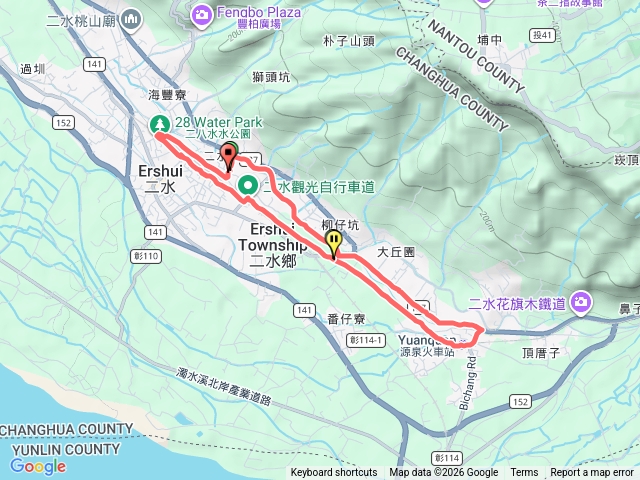 二水車站-源泉車站