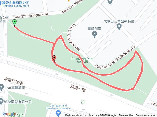瑞光公園