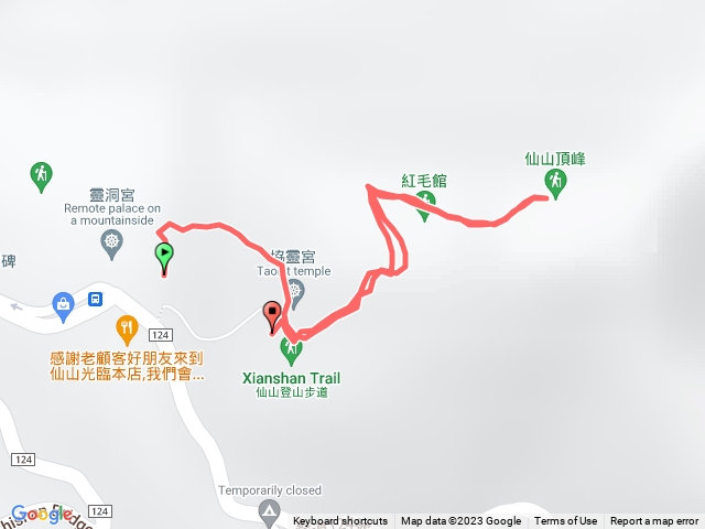 仙山攀岩登山小百岳