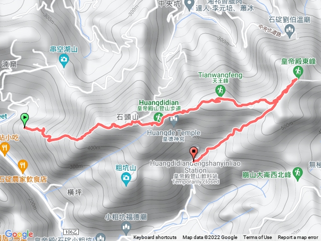 皇帝殿縱走東西峰