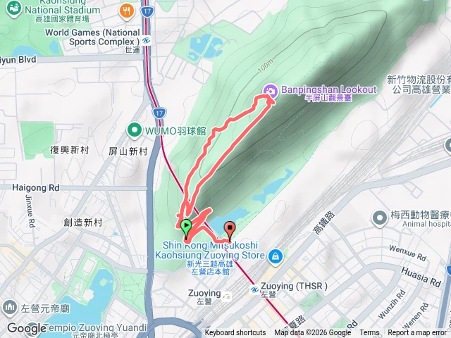 半屏山預覽圖
