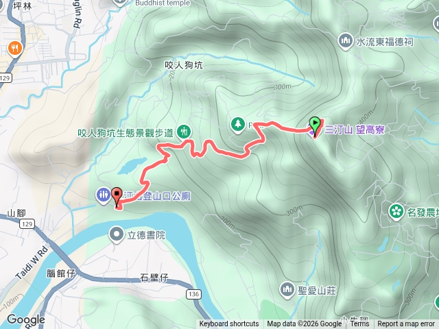 三汀山下山