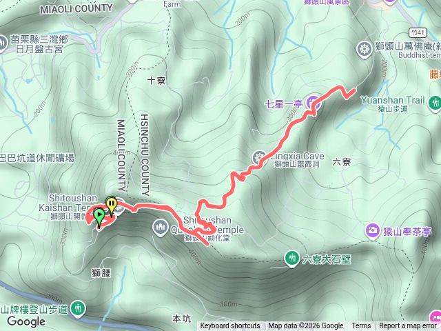 獅頭山步道