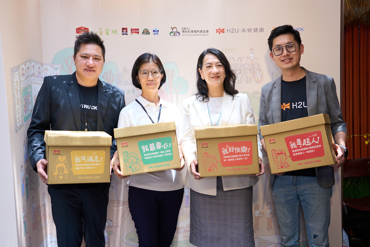 【品牌動態】佳格食品集團以愛灌溉計畫攜手 H2U 永悦健康、BB Truck 打造「狀態很好」的偏鄉