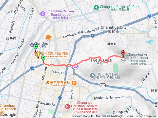 八卦山（單程）預覽圖