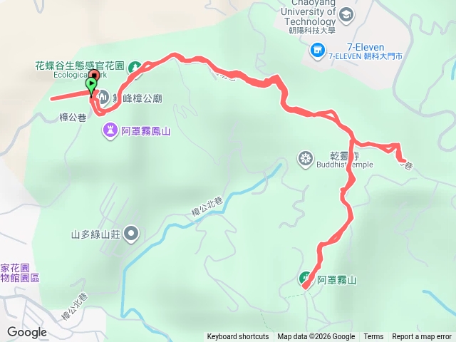2026.10.18阿罩霧山