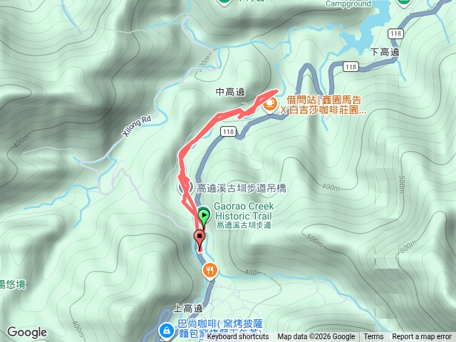 新竹高遶古道