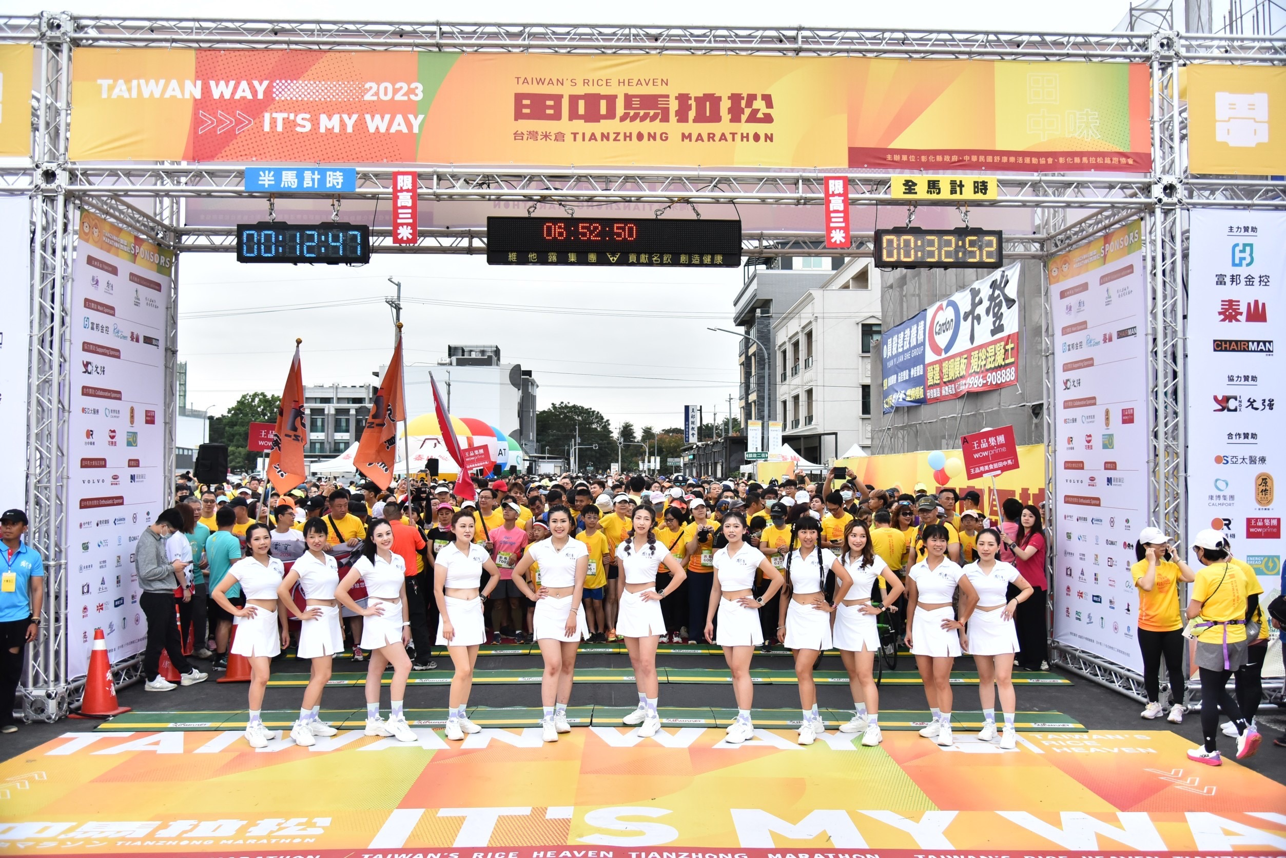 【賽事】2023田中馬拉松完美落幕 日本長野縣組隊為台灣跑者加油！展望未來「持續推動永續路跑賽事」