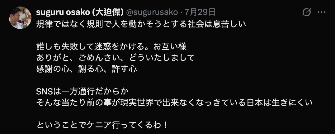 d936994076be9e8012dc8d9064051c14f0935e4cd5920aa6c7c996a5ee53a70f.png