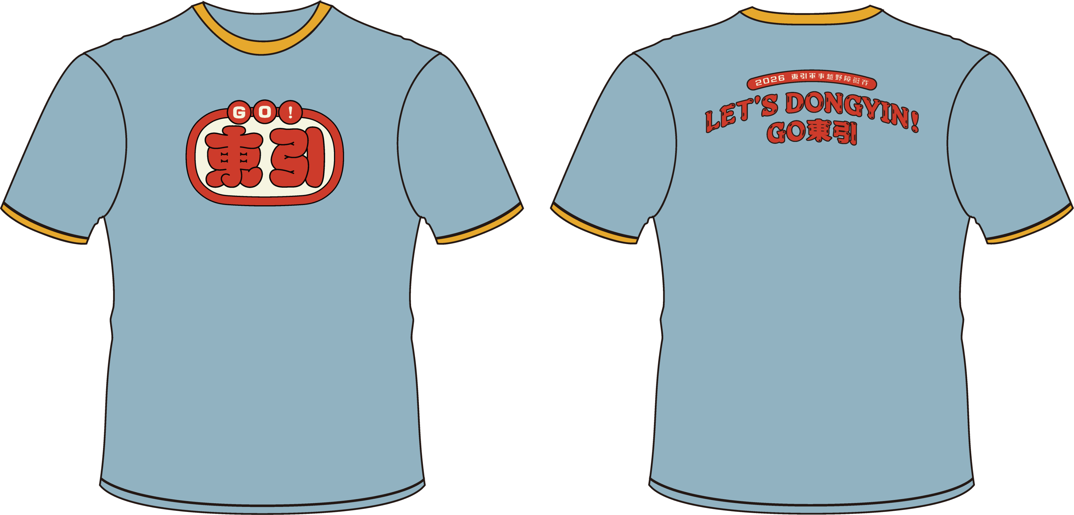 樂活報名網 - 2026東引軍事越野障礙賽-紀念T恤