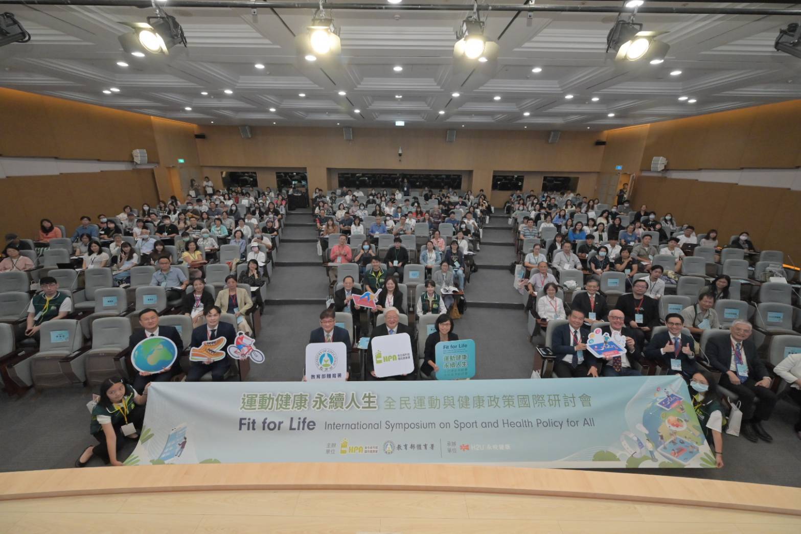 2024「運動健康 永續人生」國際研討會圓滿落幕 與國際接軌 實踐健康台灣