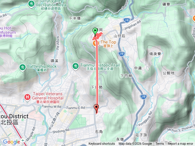 中國文化大學