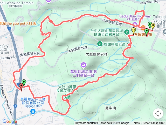 大道國中