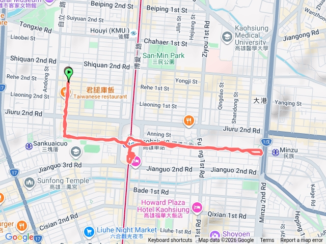 高雄火車站