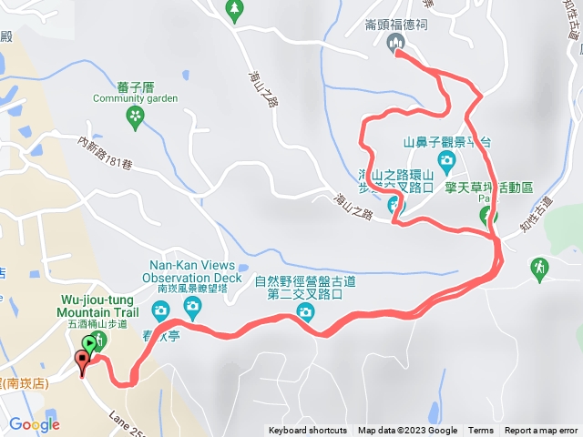 五酒桷山