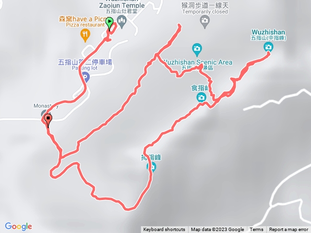 新竹五指山-橫山步道-切中指峰